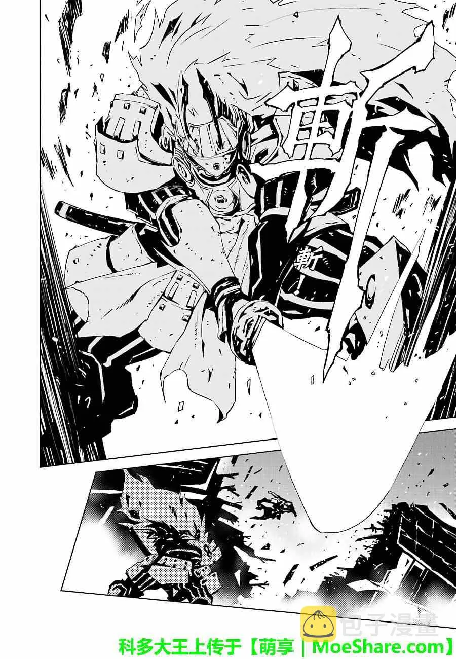 第10话 第23页