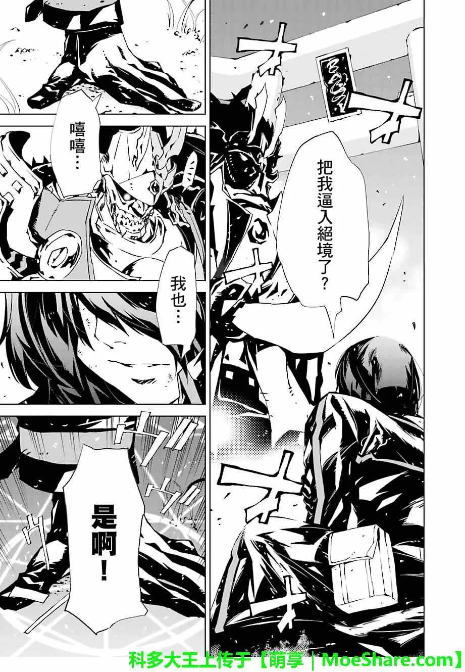 第11话 第1页