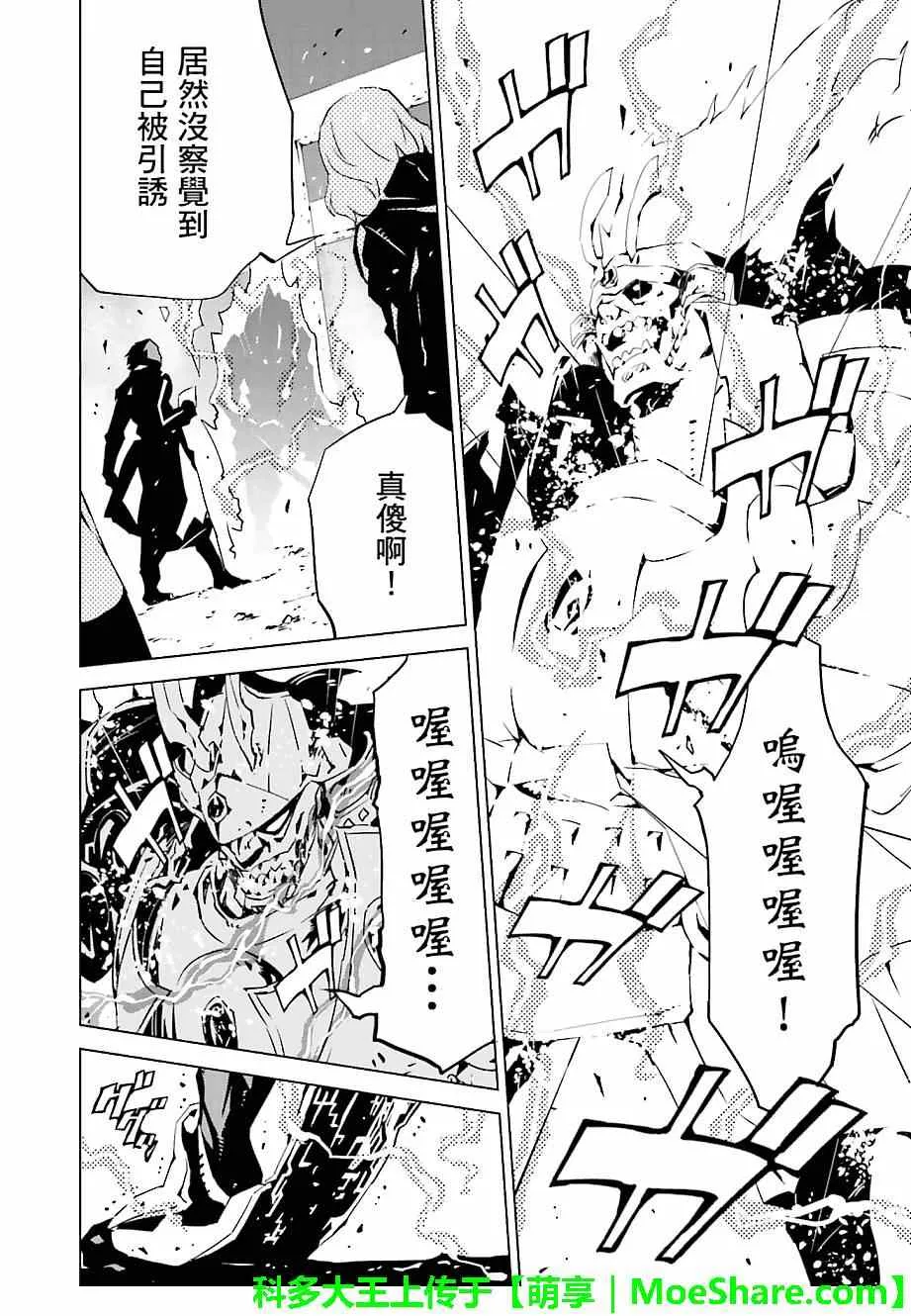 第11话 第6页