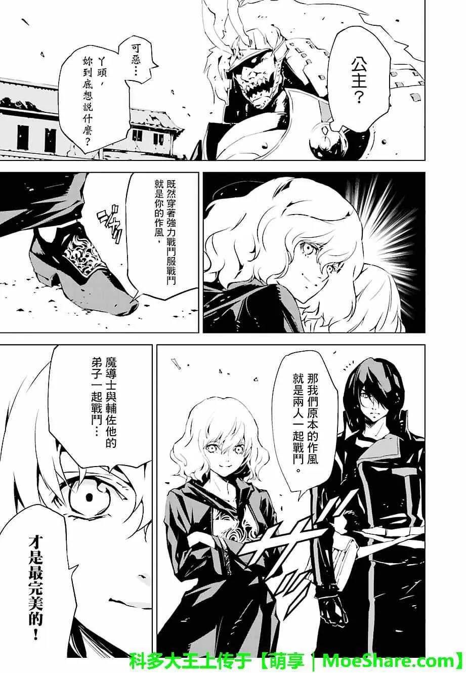 第11话 第15页