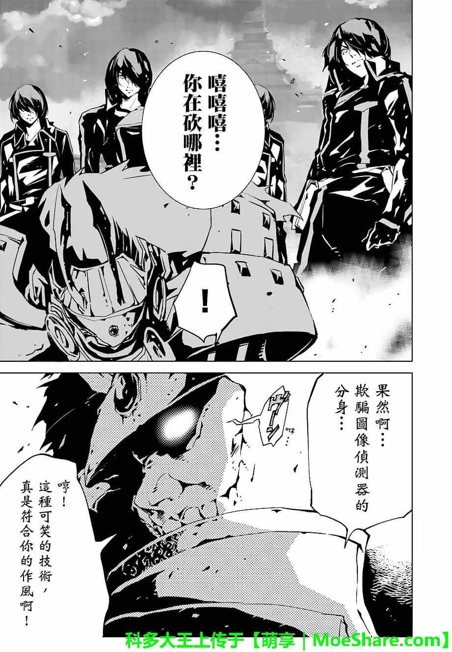 第11话 第21页