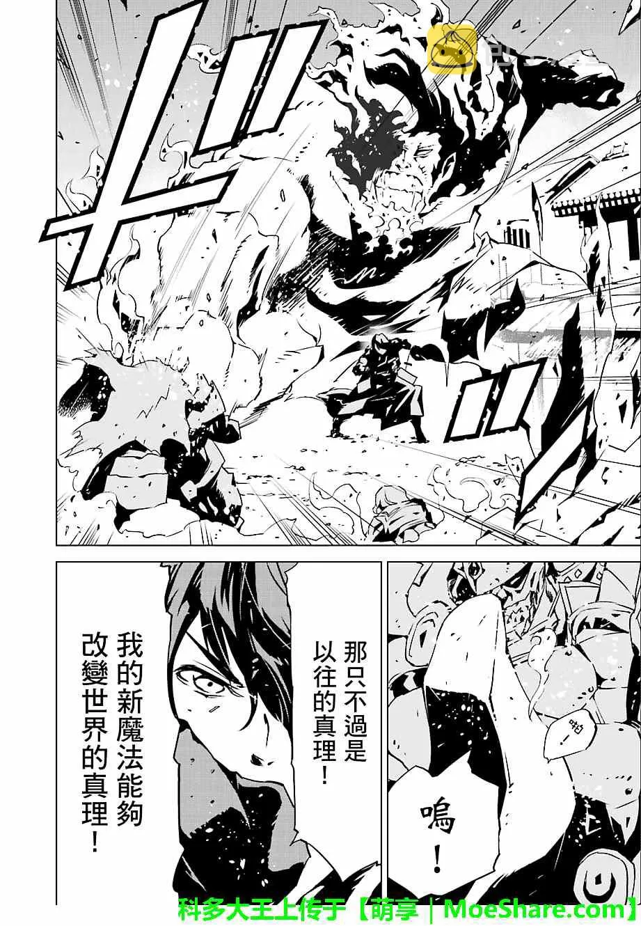 第13话 第10页
