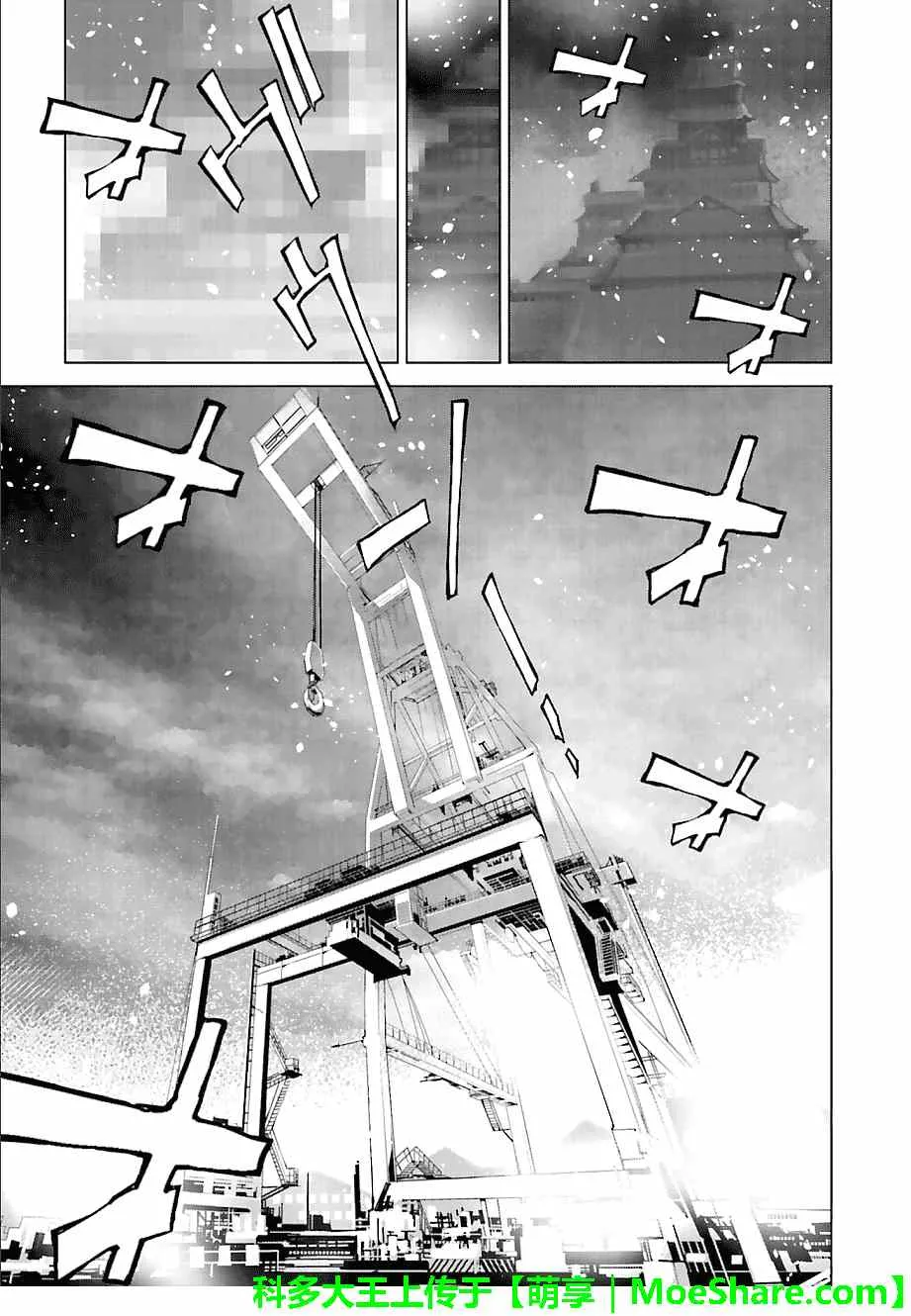 第13话 第15页