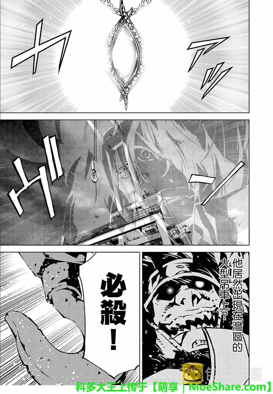 第13话 第17页
