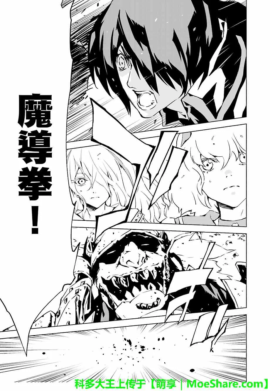 第14话 第7页
