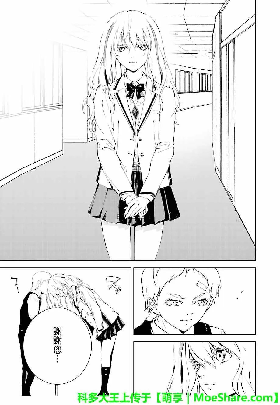 第14话 第15页