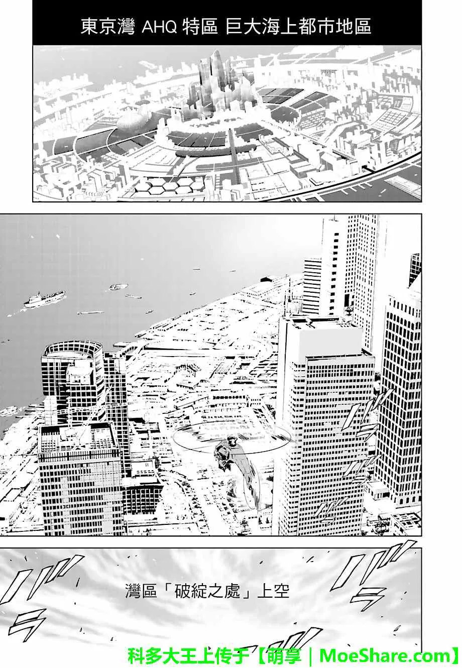 第15话 第1页
