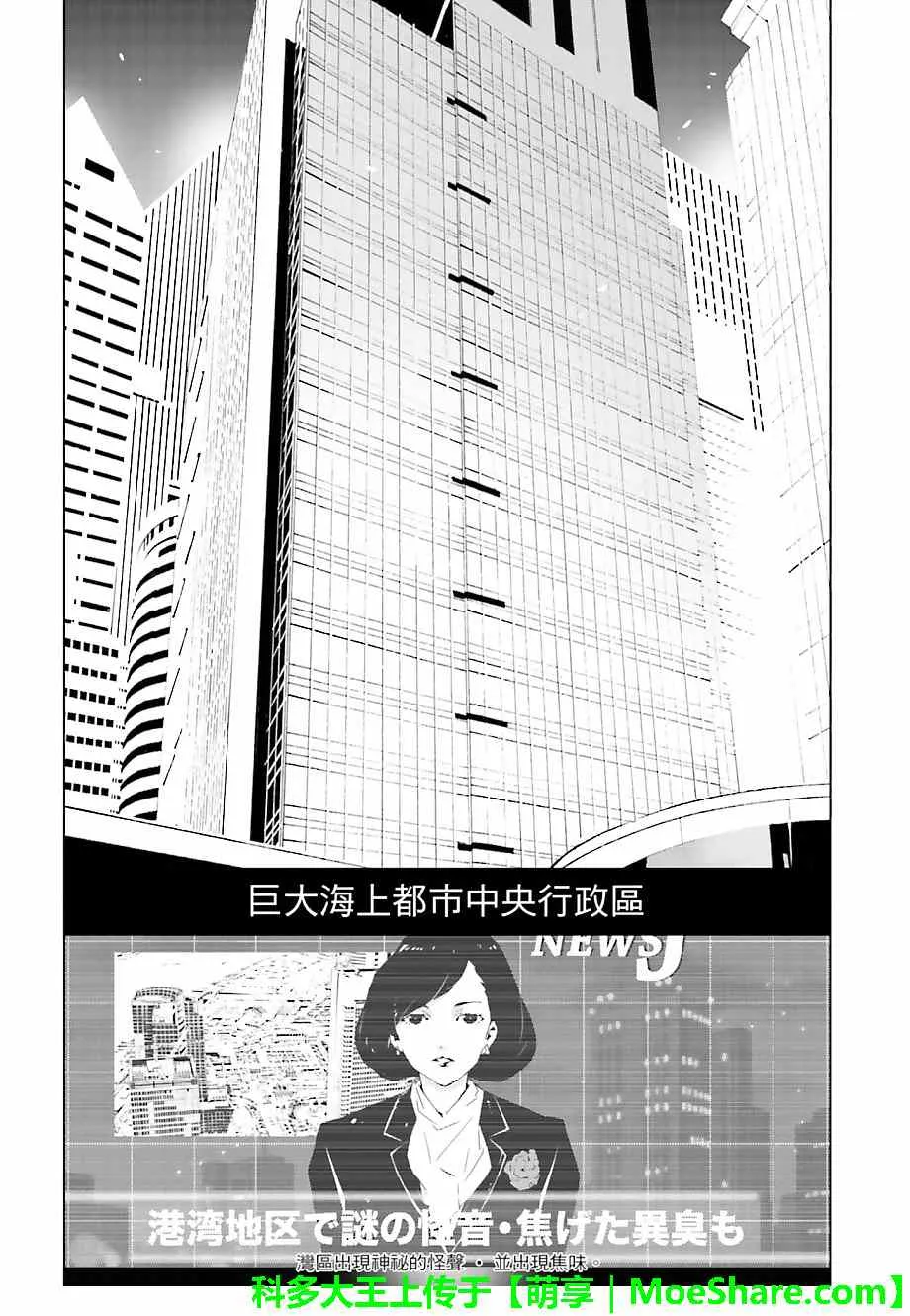 第15话 第10页