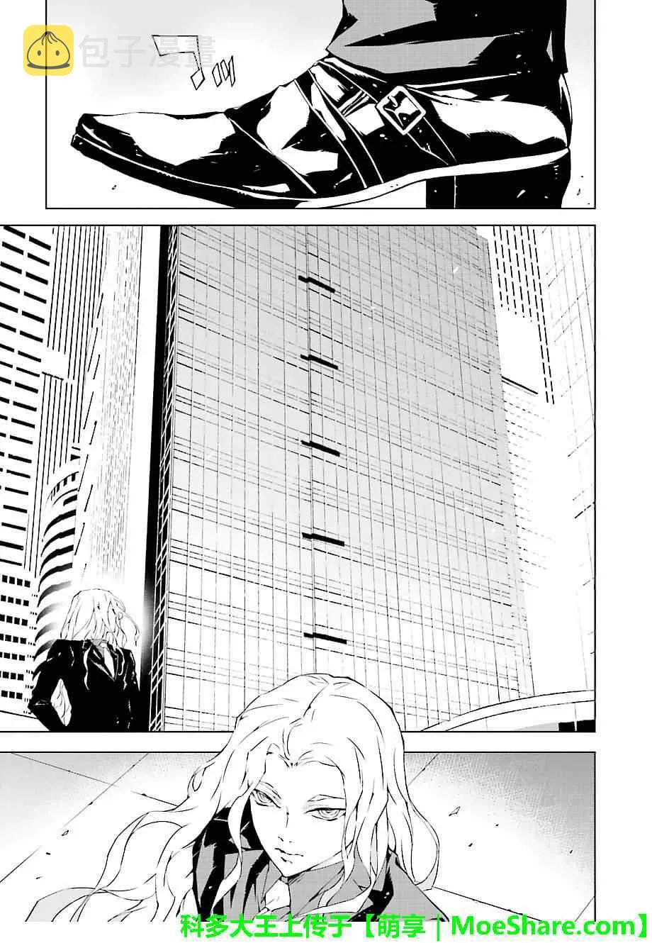第16话 第1页
