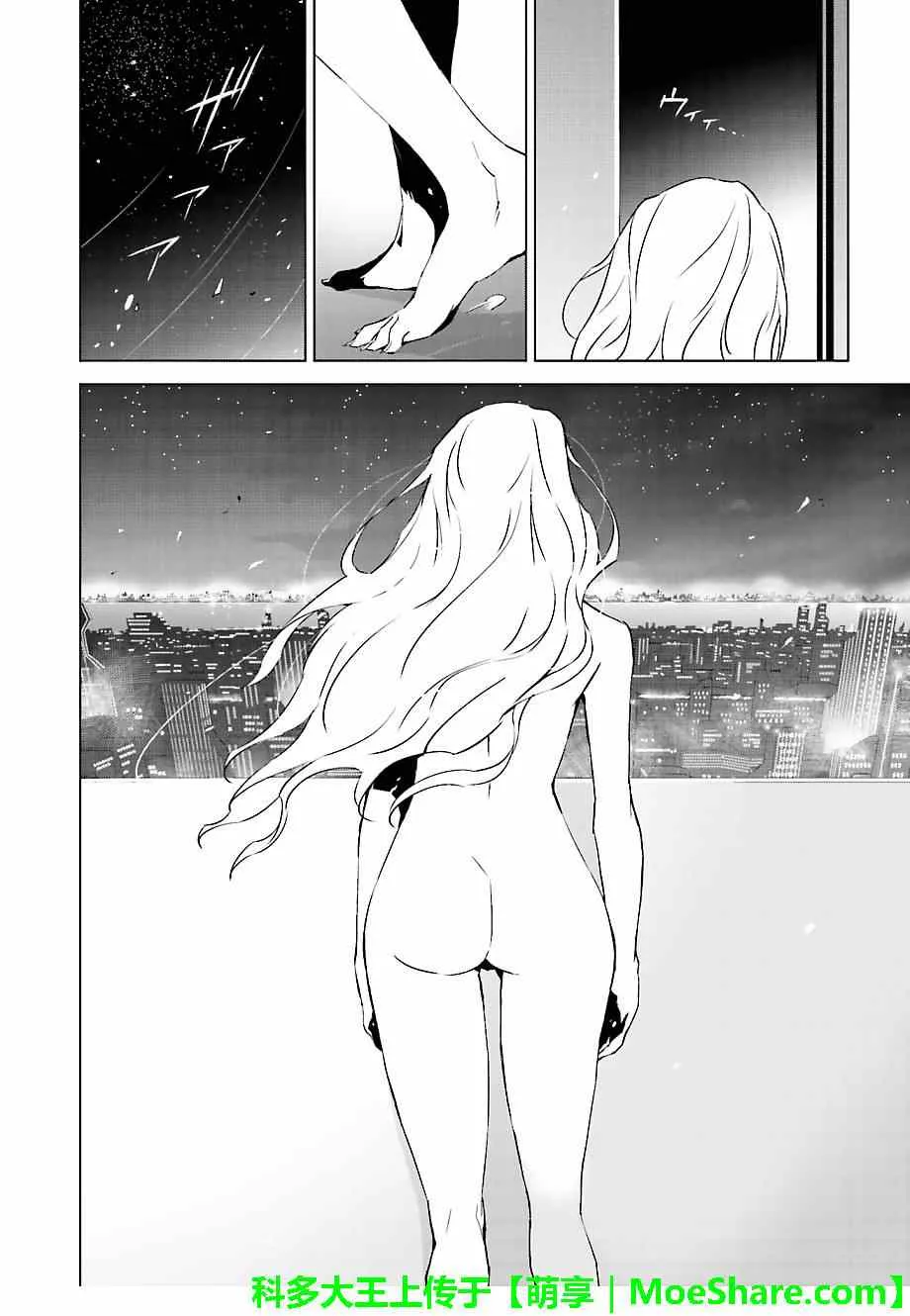 第16话 第10页
