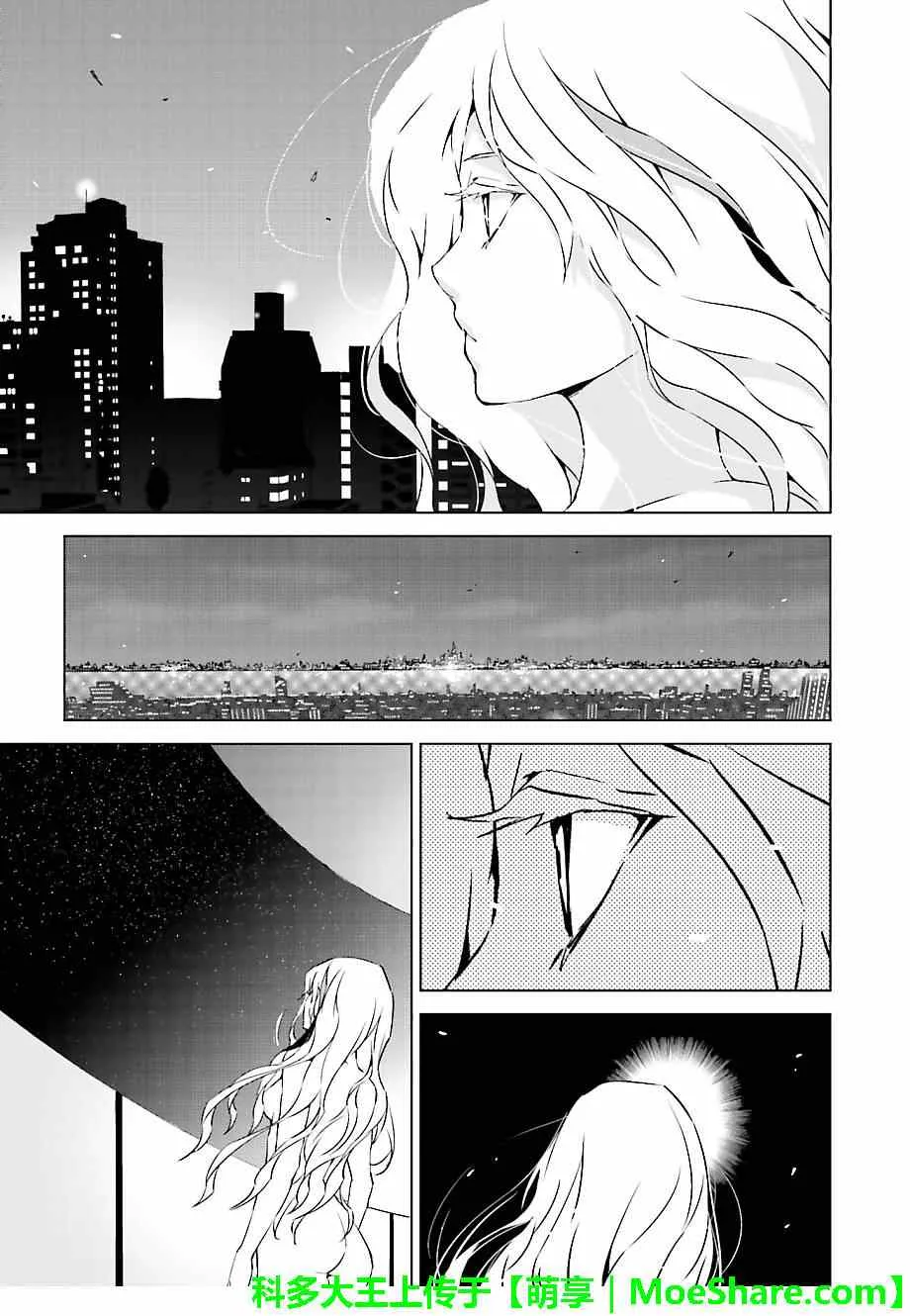 第16话 第11页