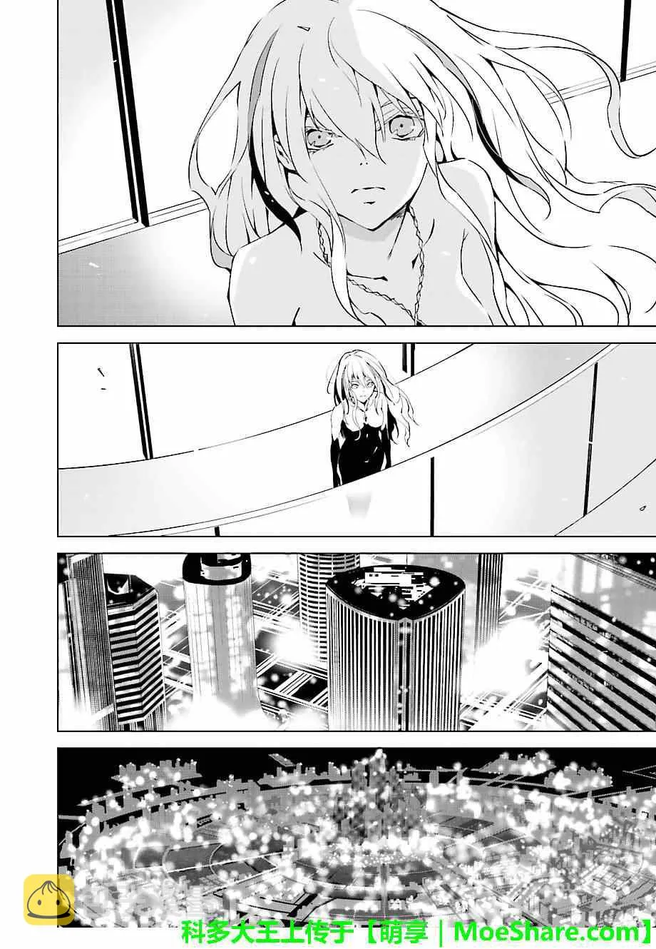 第16话 第12页