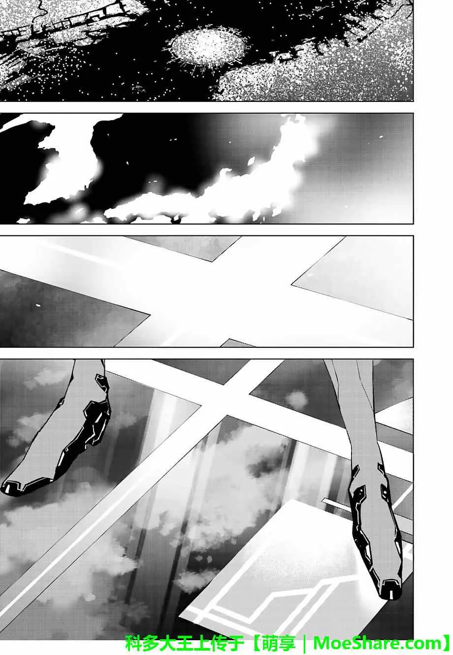 第16话 第13页