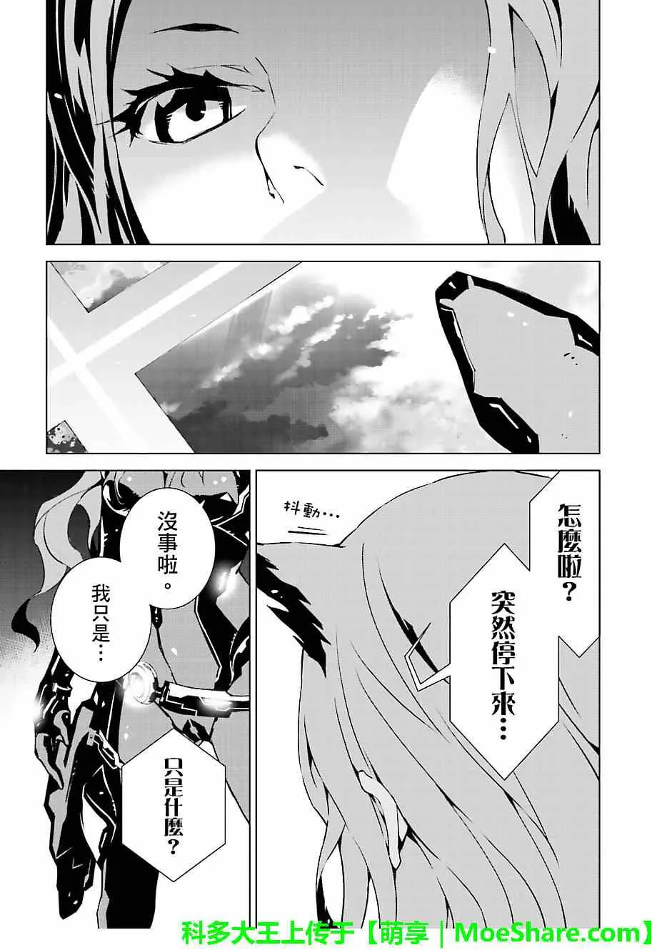 第16话 第15页