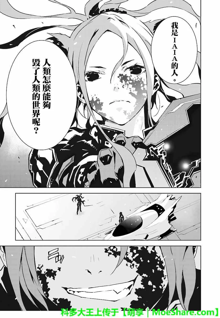 第17话 第13页