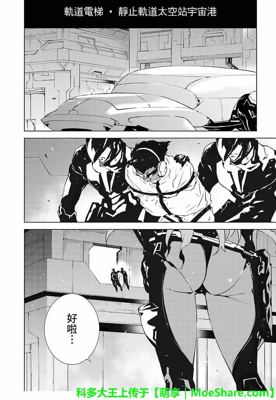 第17话 第14页