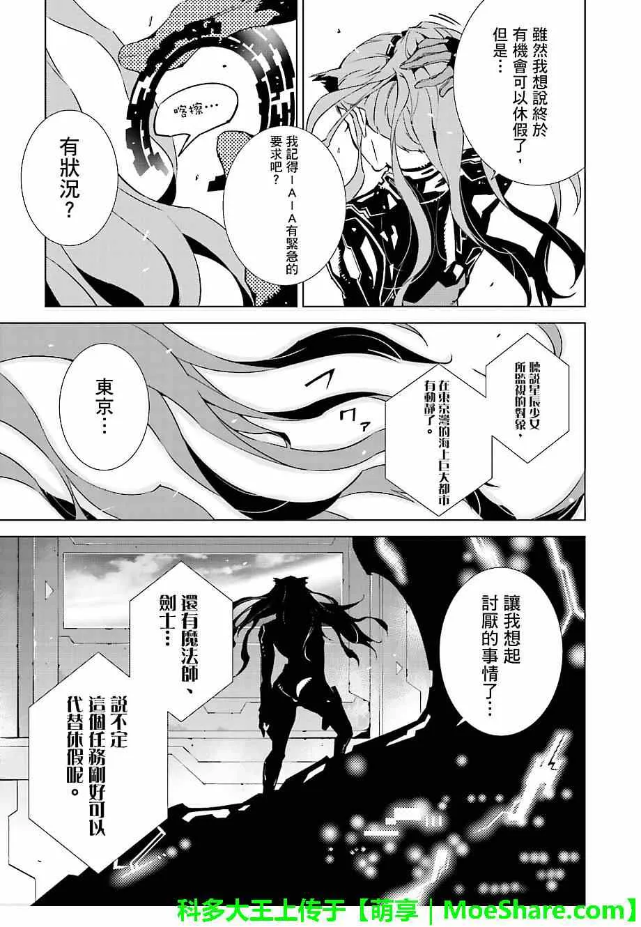 第17话 第15页