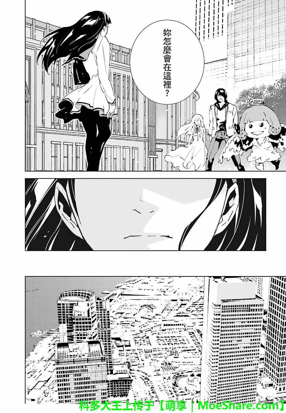 第18话 第11页