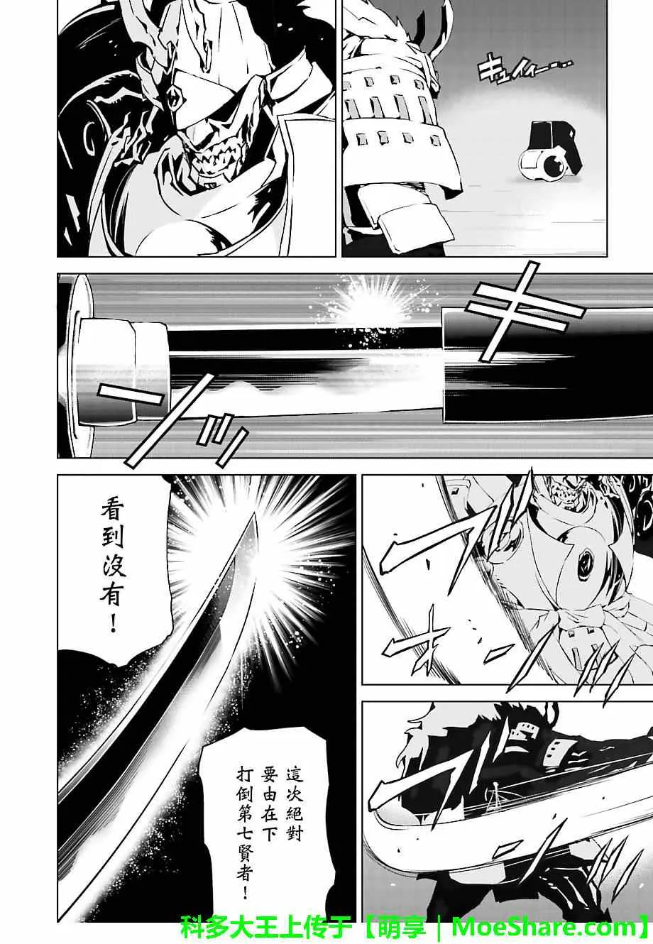 第18话 第15页