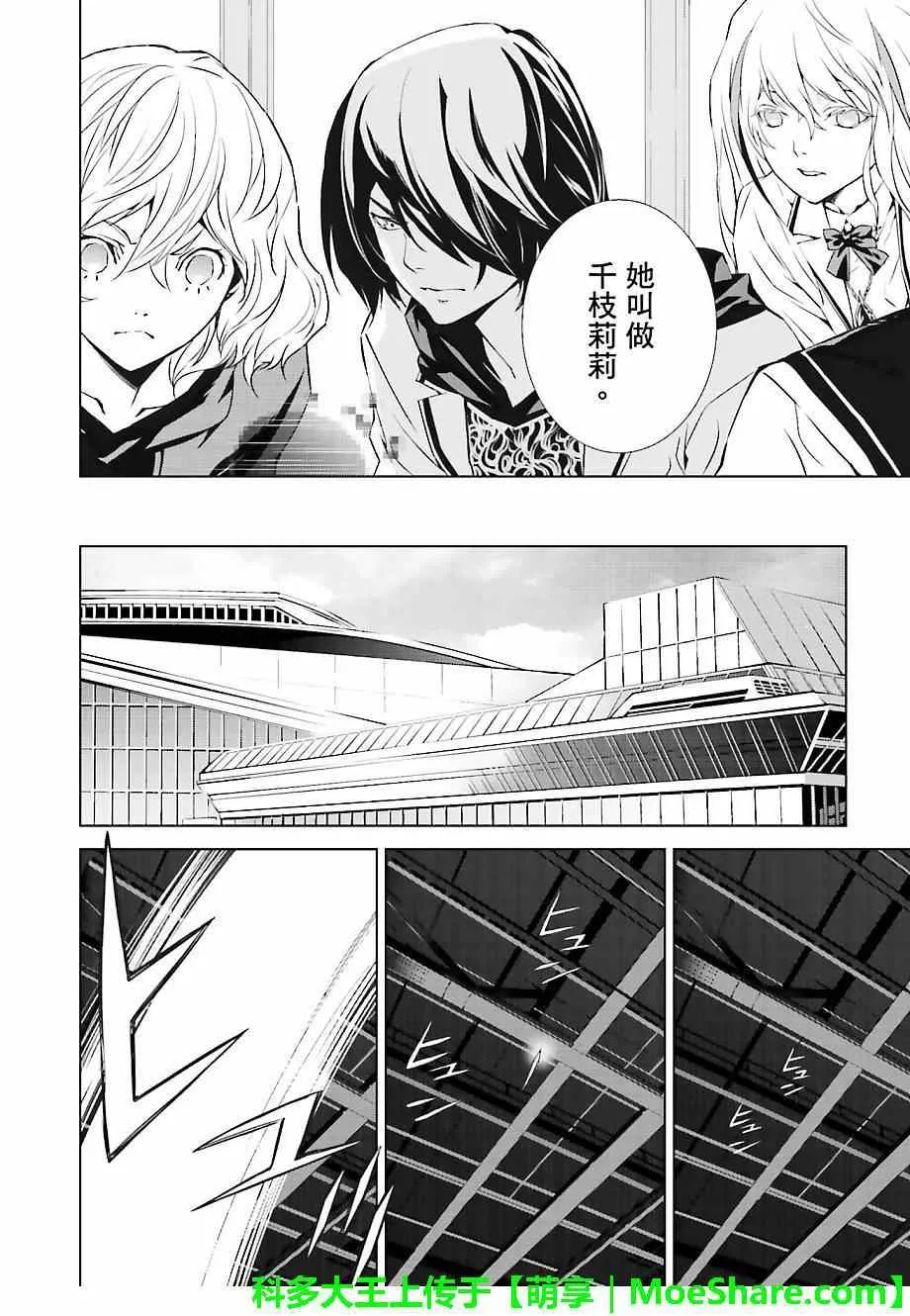 第19话 第14页