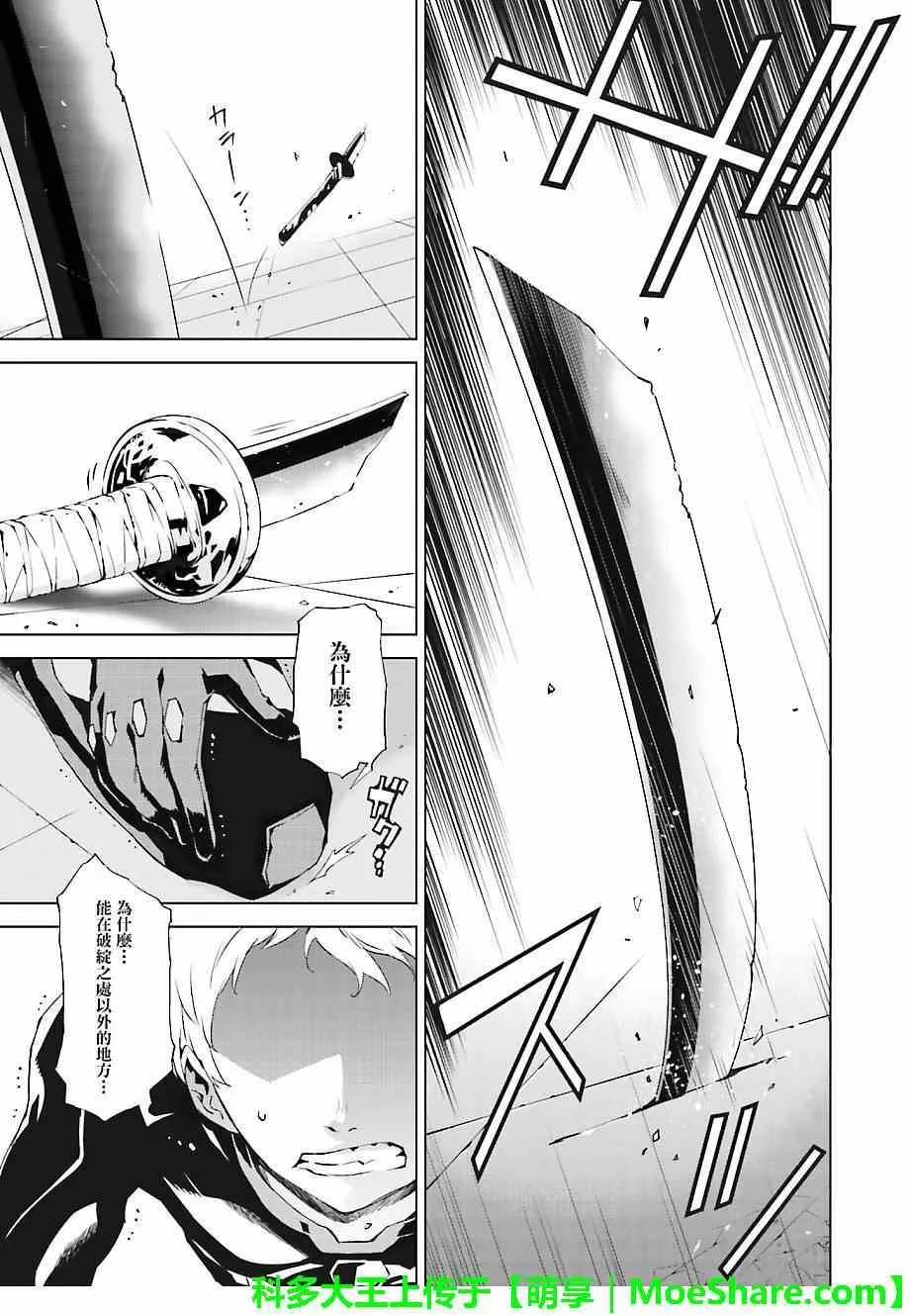 第19话 第15页