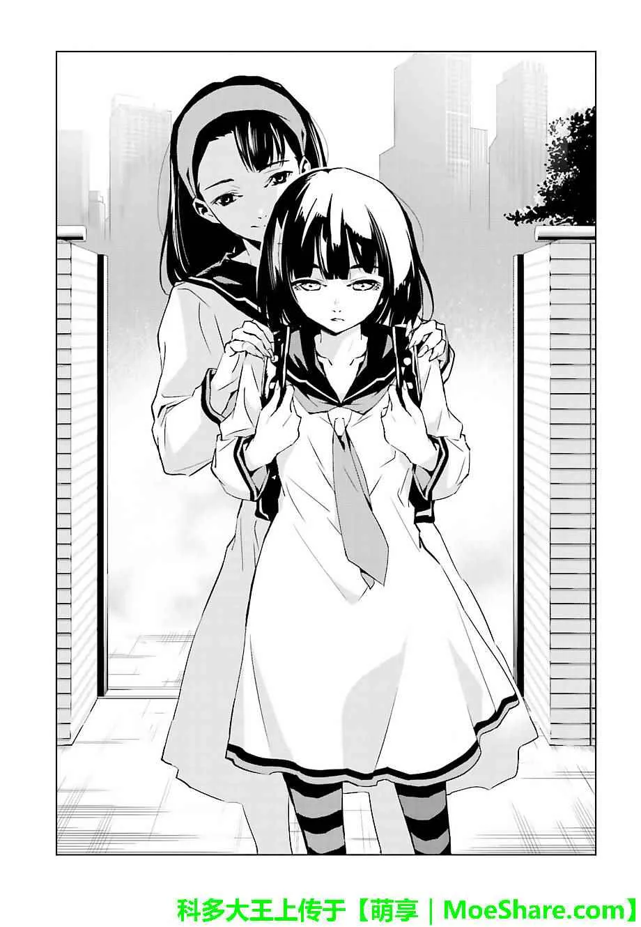 第23话 第10页
