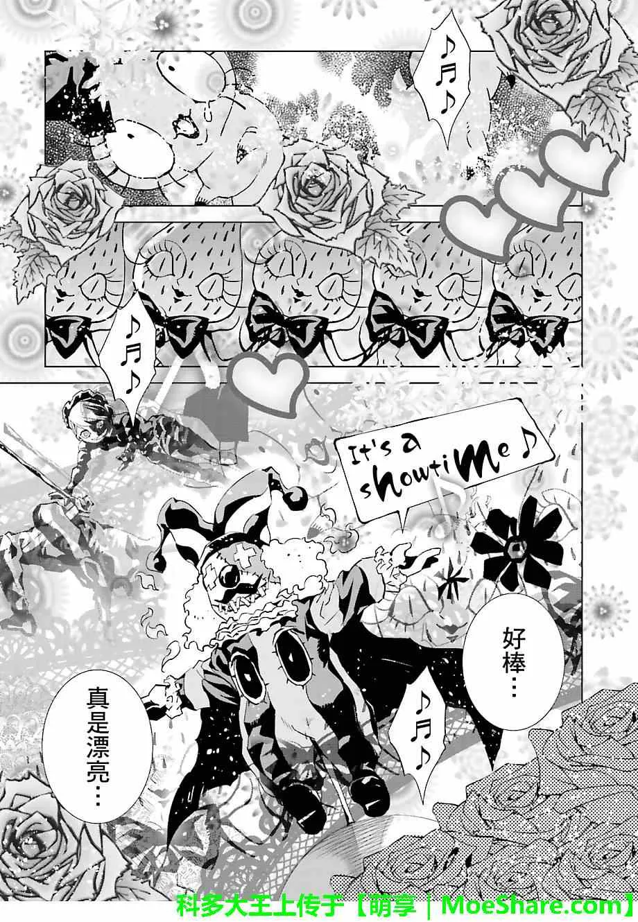 第24话 第1页