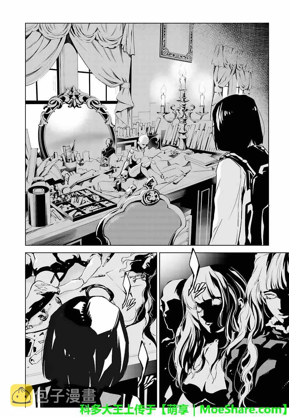第24话 第14页
