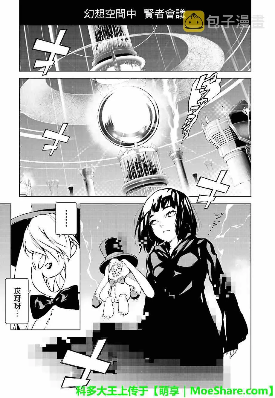 第25话 第1页