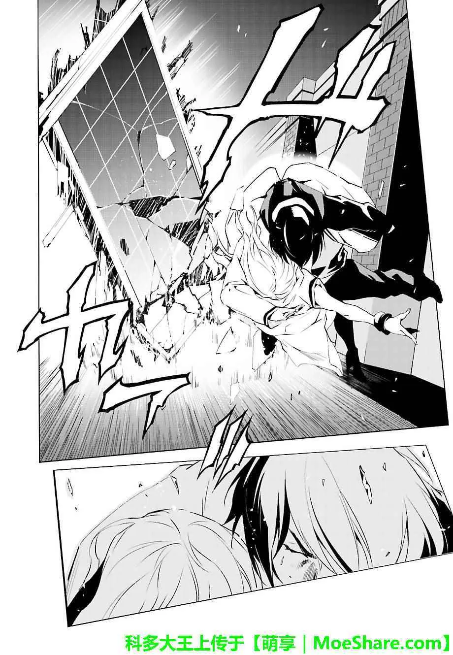 第30话 第10页