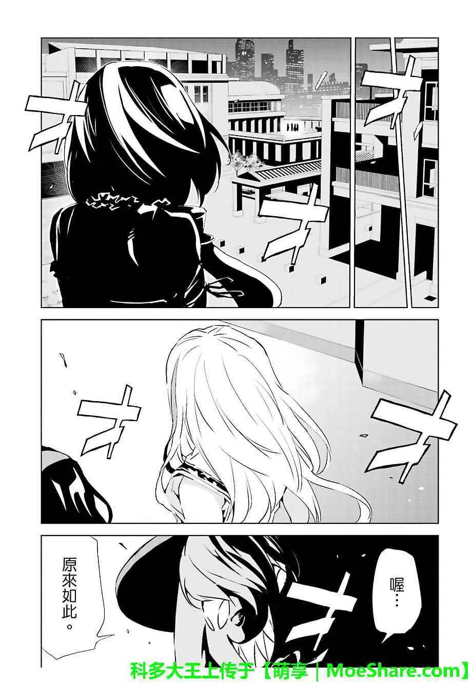 第30话 第14页