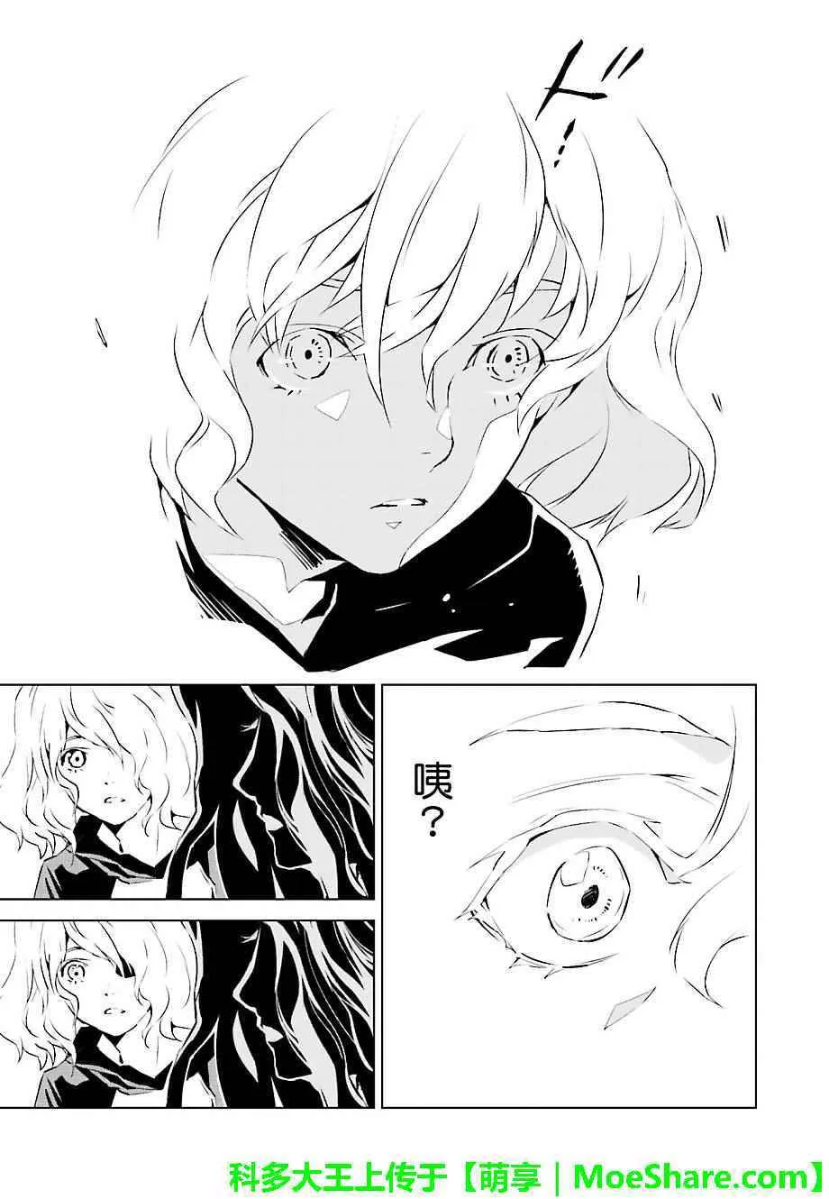 第30话 第21页