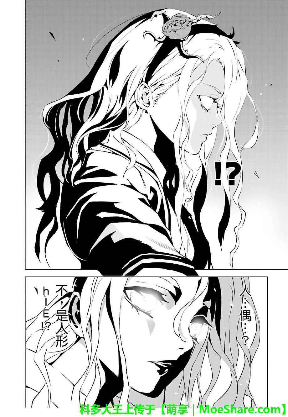第30话 第22页