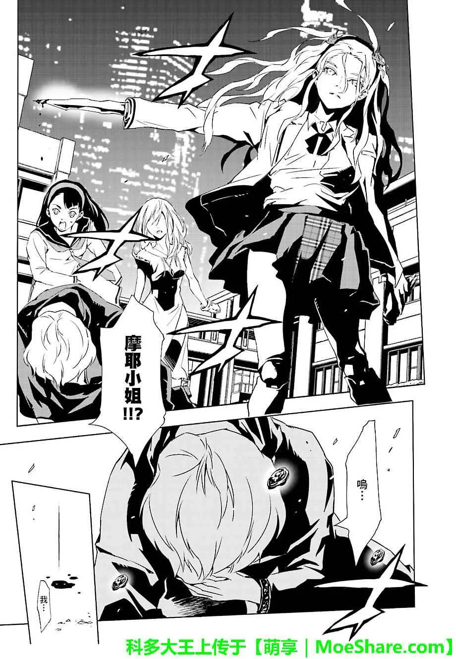 第31话 第1页