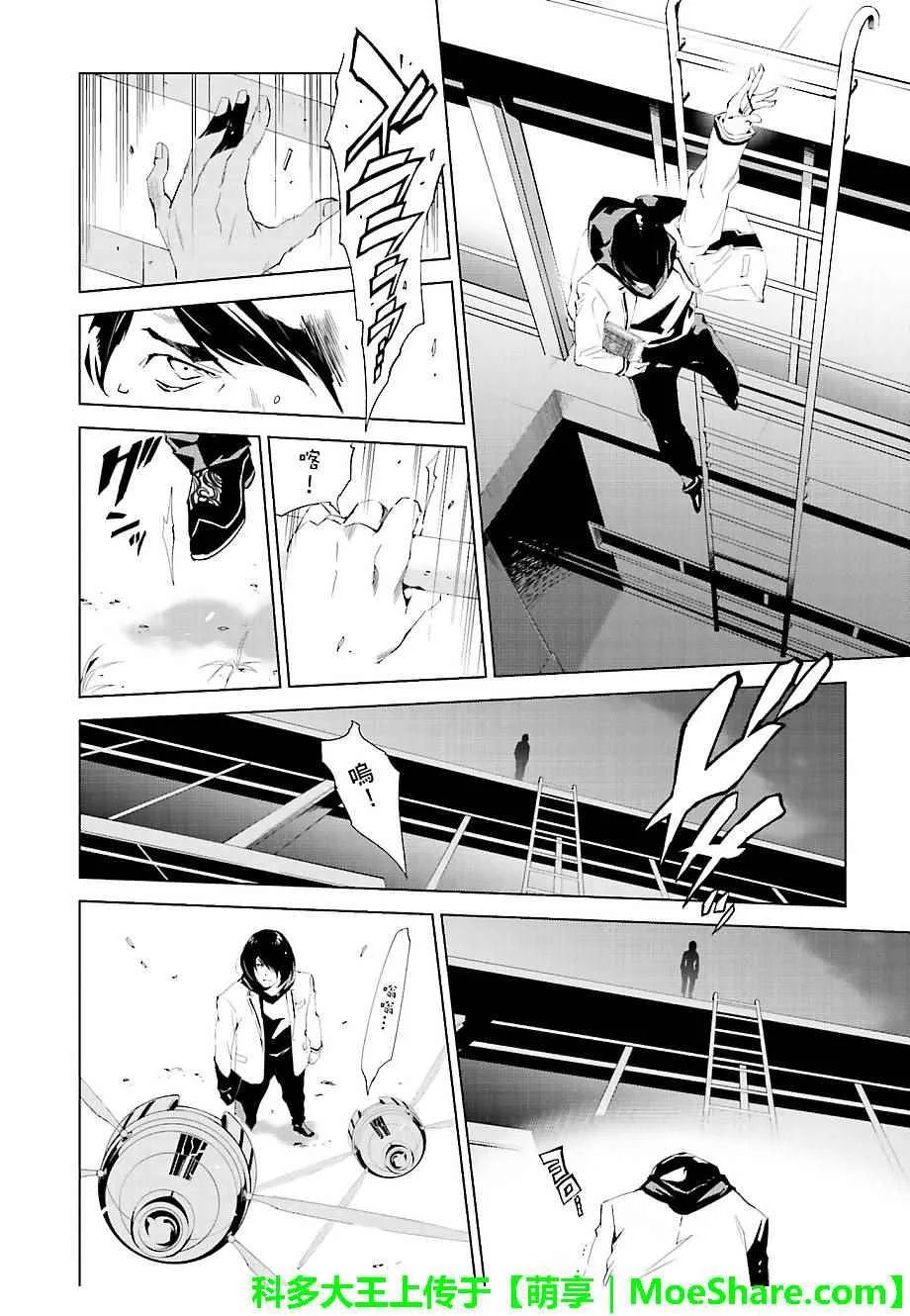 第31话 第12页