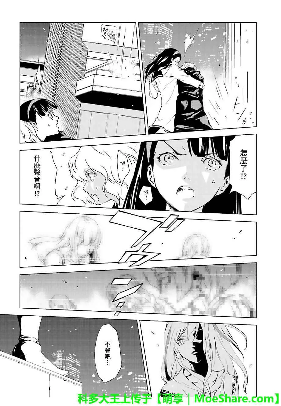 第31话 第17页