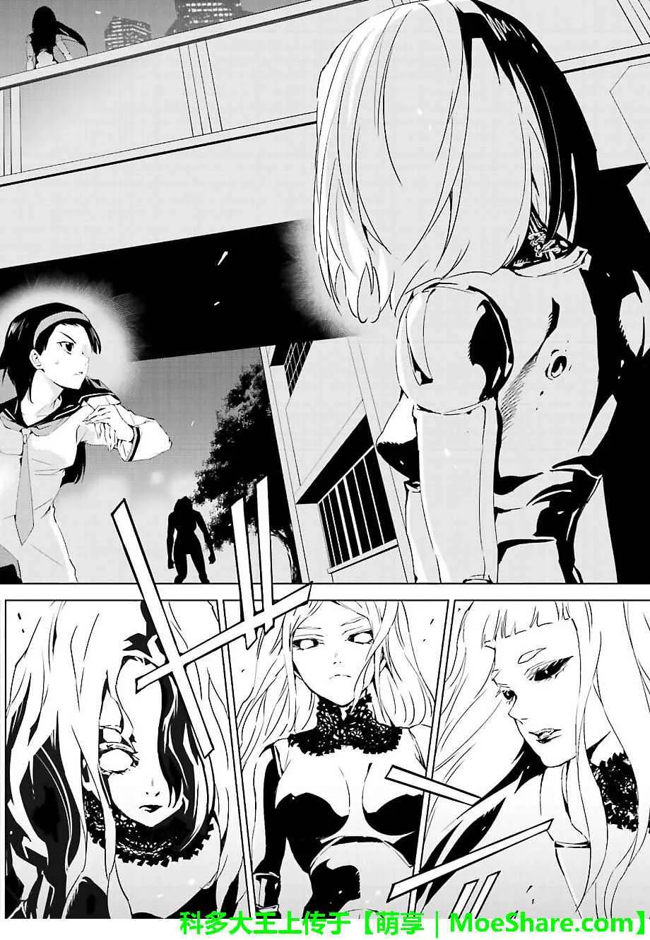 第31话 第18页