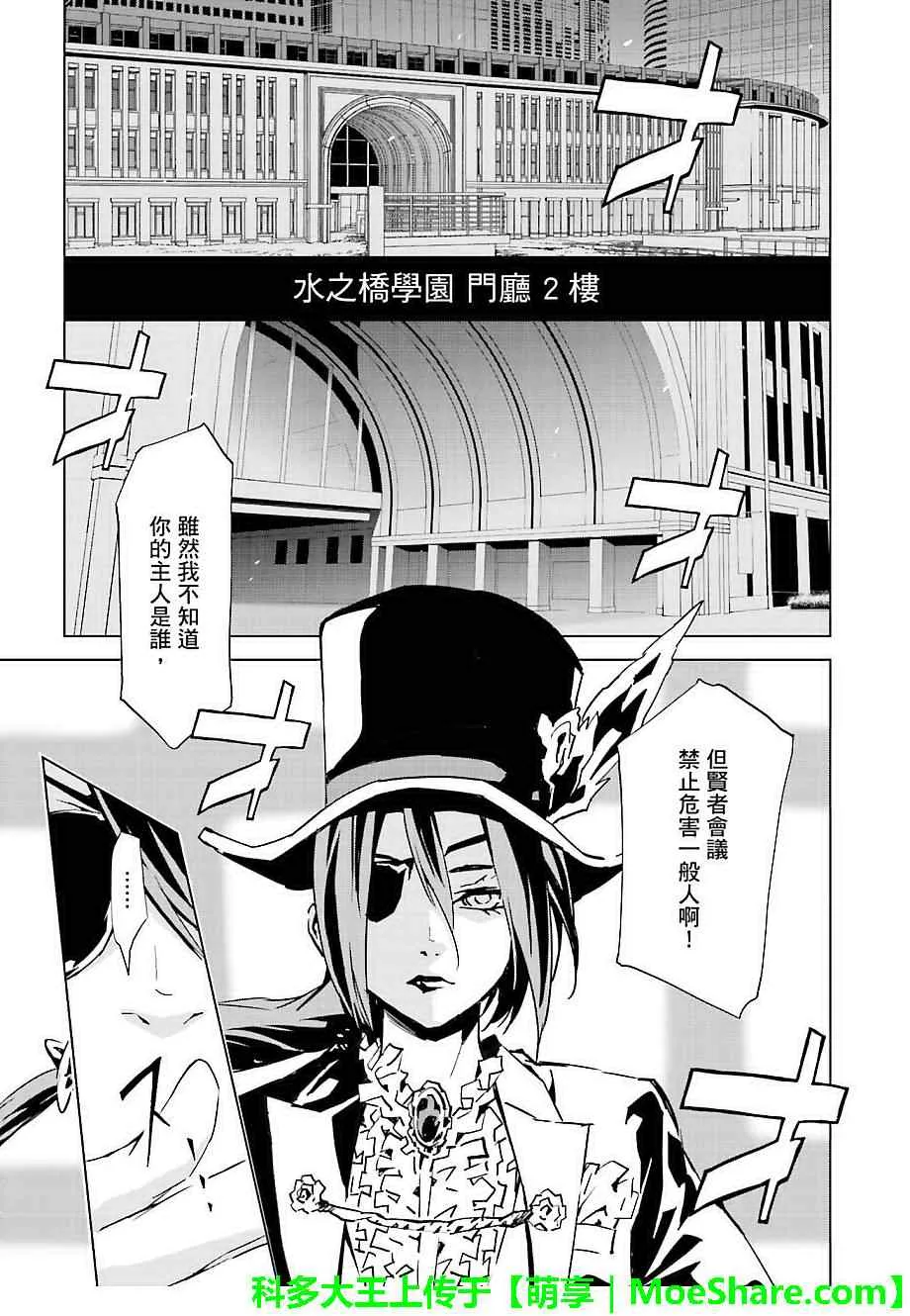 第32话 第1页