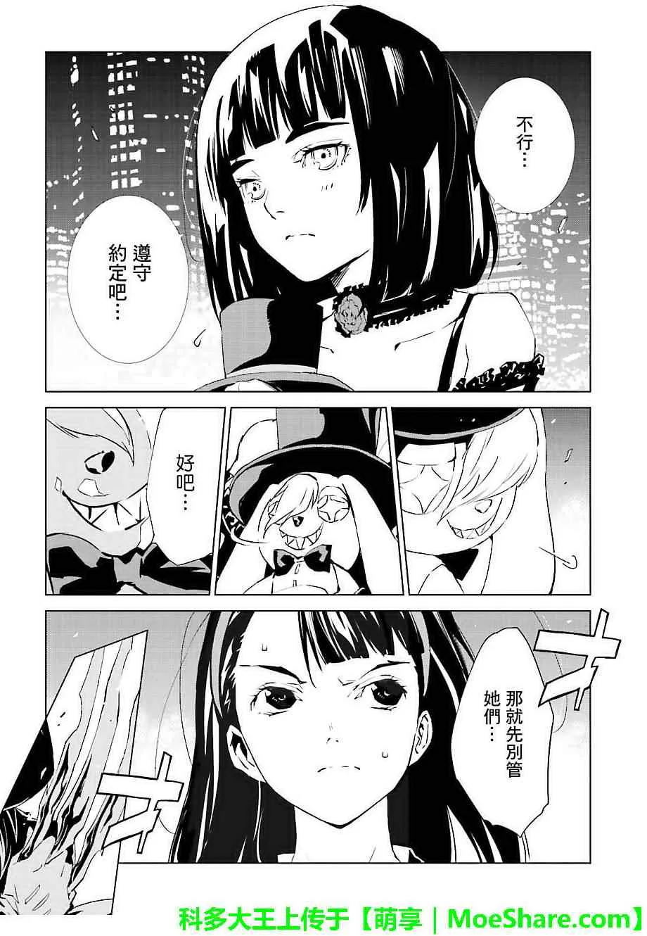 第32话 第13页