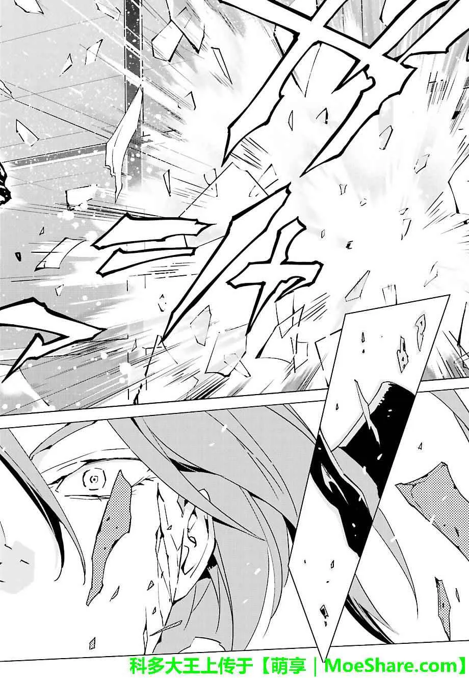 第33话 第16页