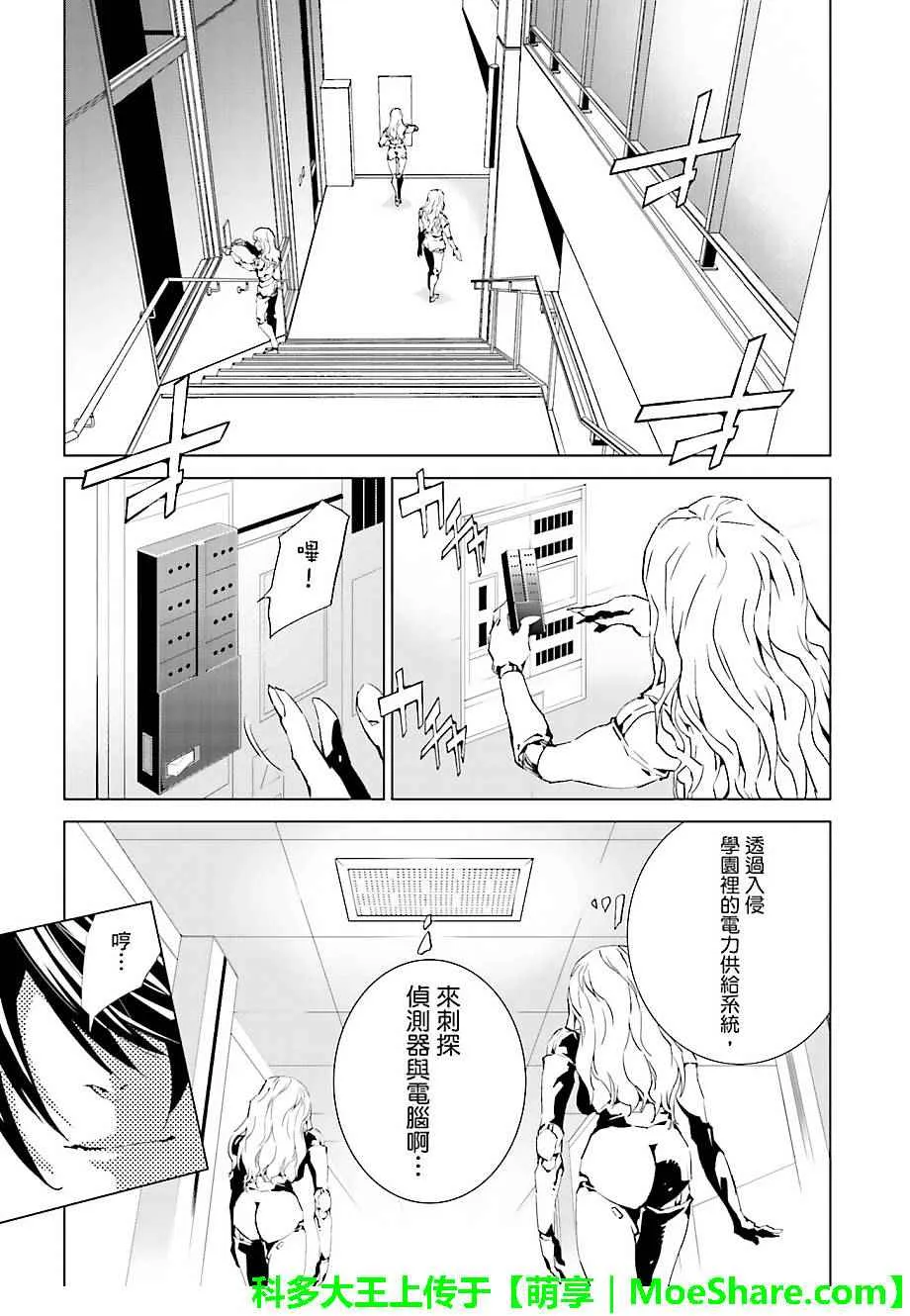 第34话 第1页