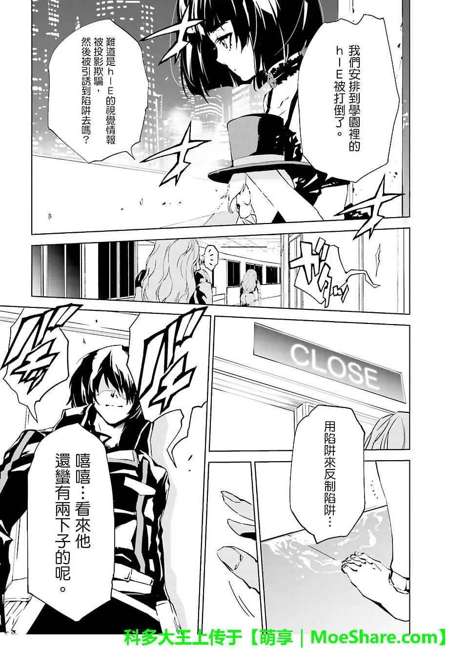 第34话 第11页
