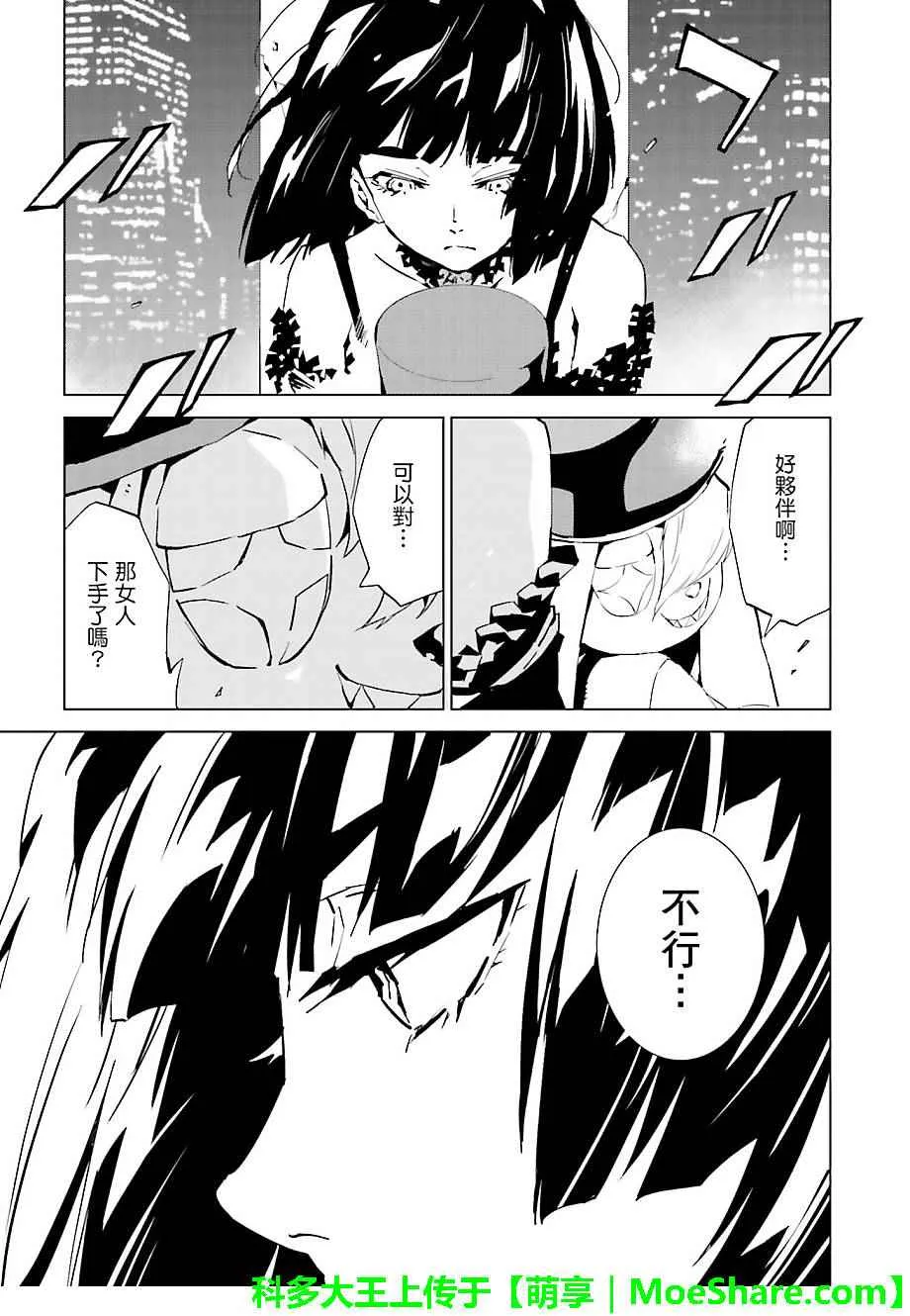 第34话 第15页