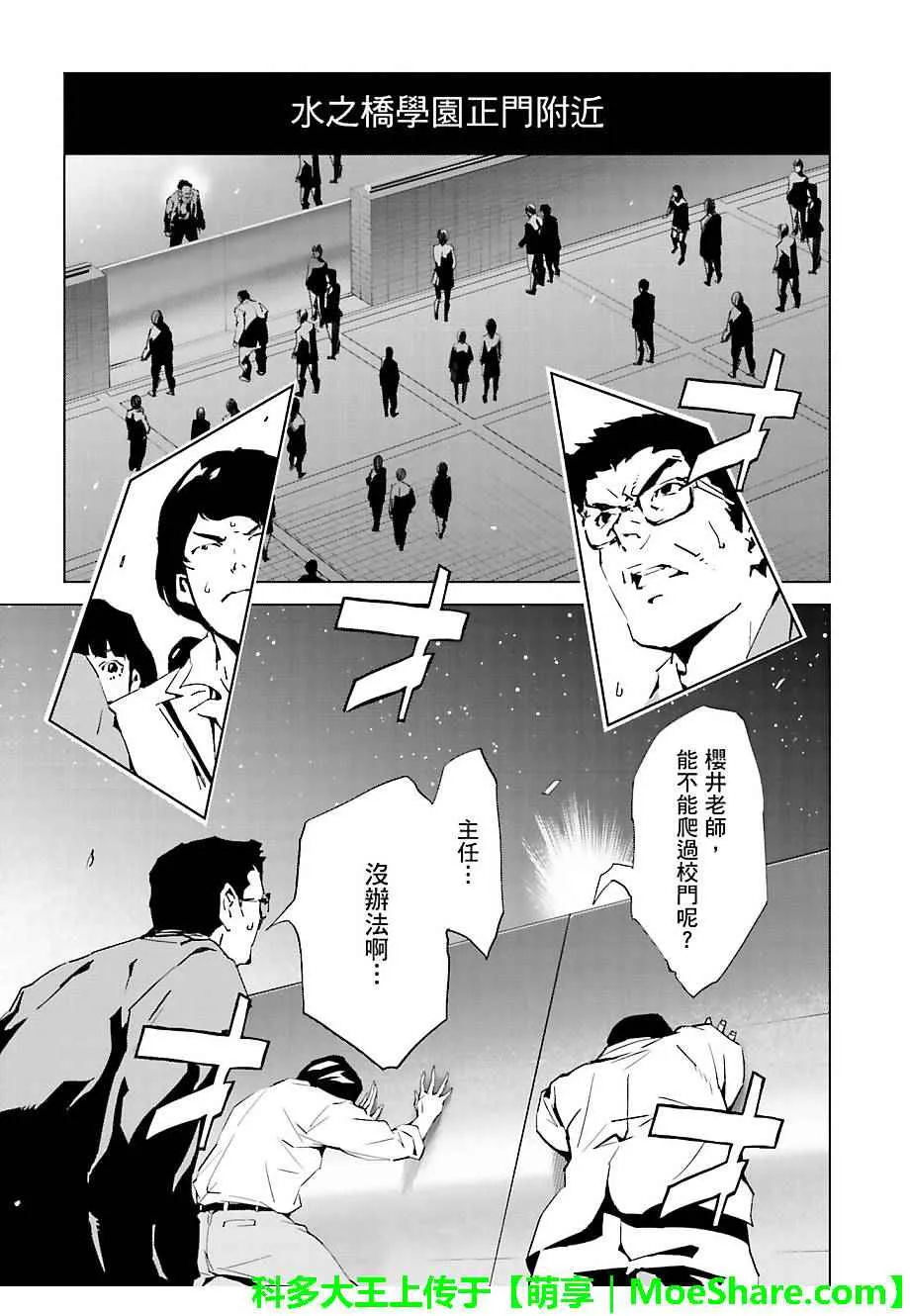 第35话 第1页