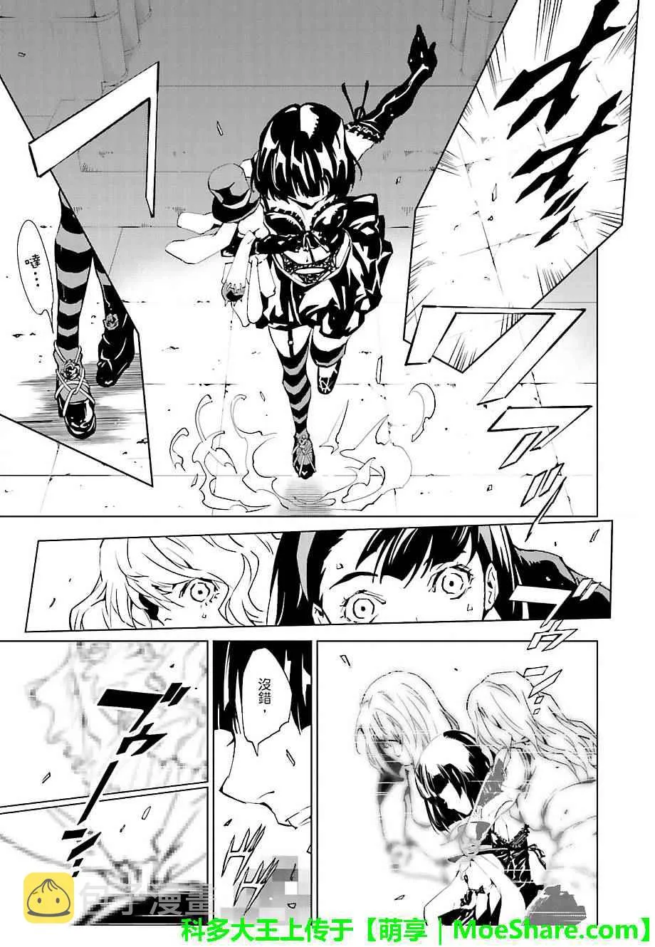 第35话 第17页
