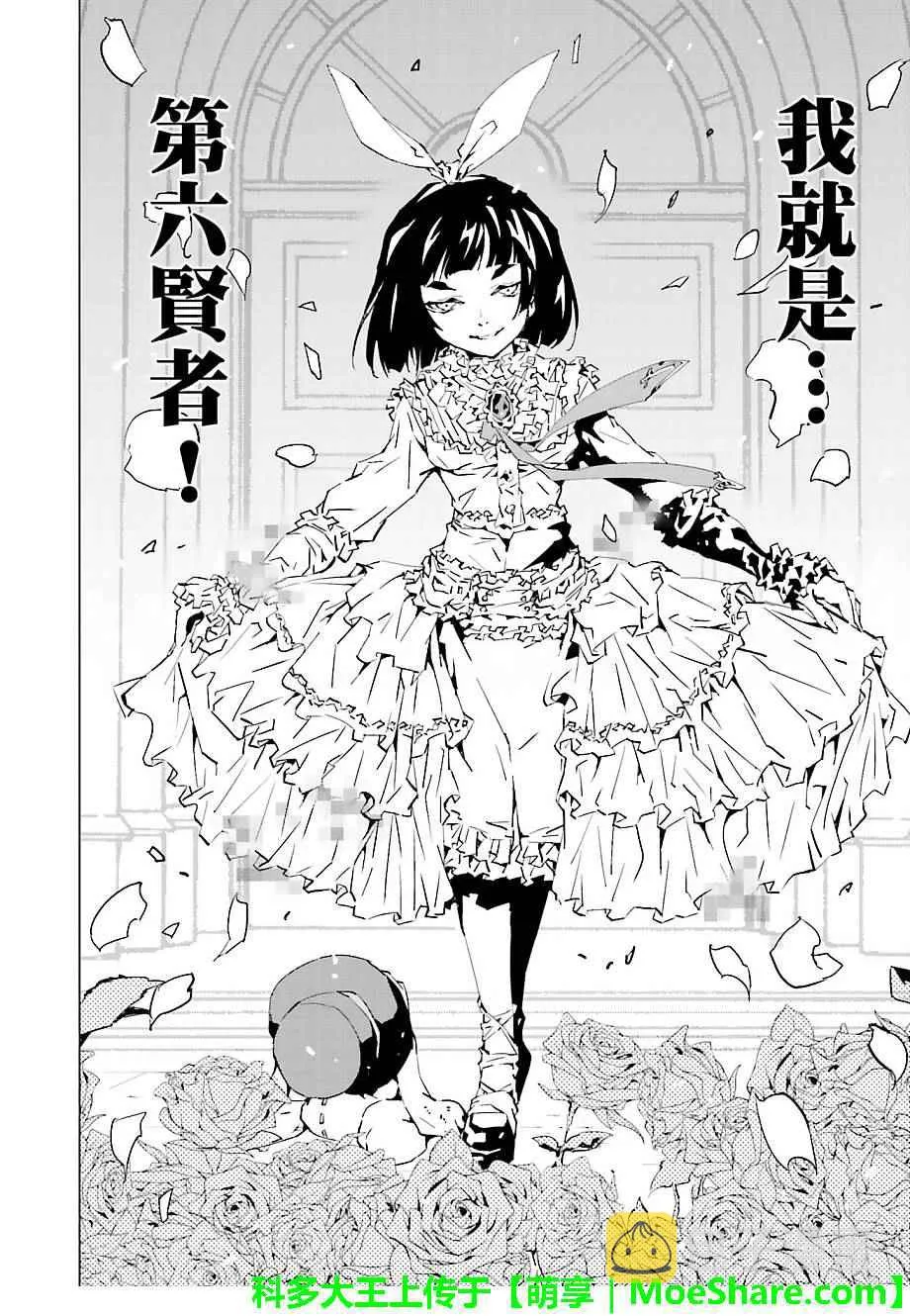 第35话 第18页