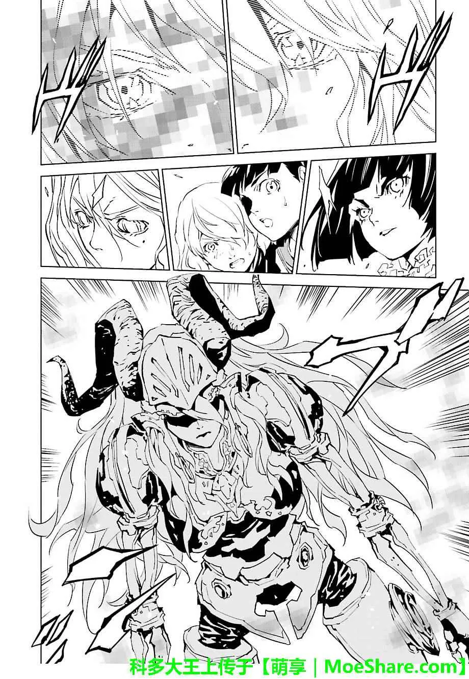 第36话 第4页