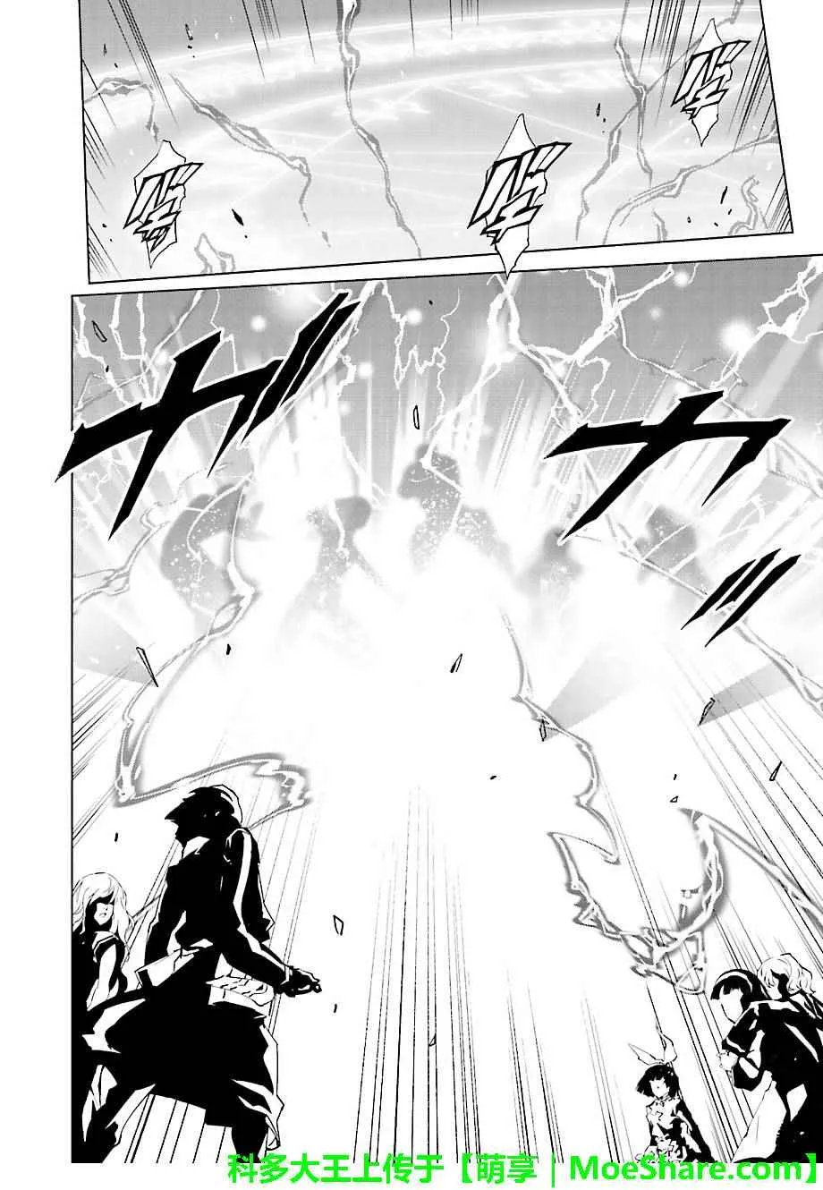 第36话 第16页