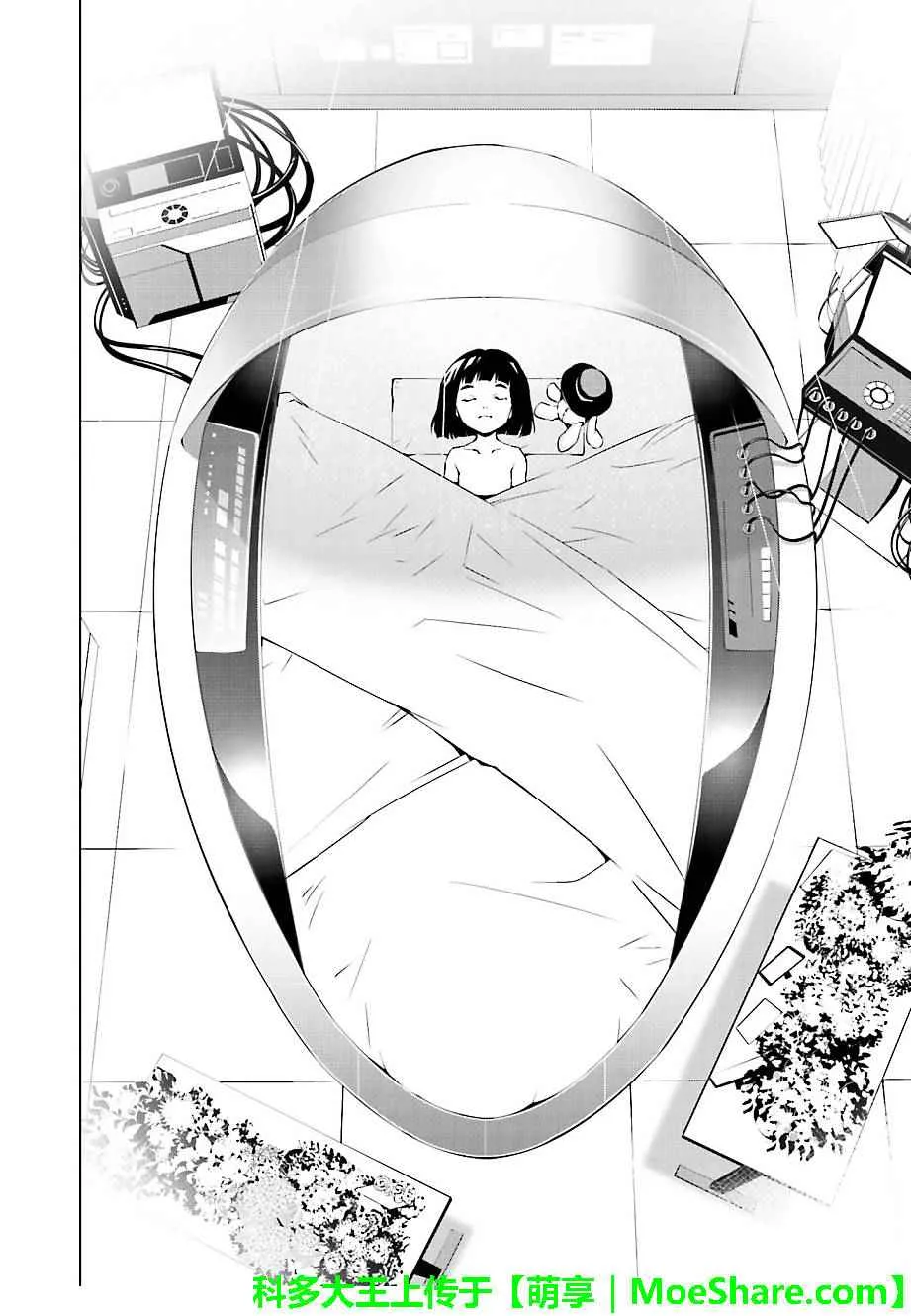 第39话 第24页