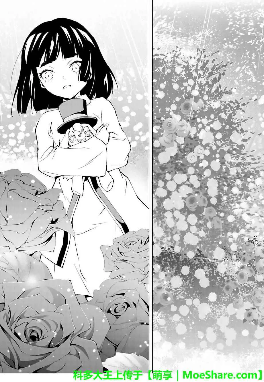 第40话 第15页
